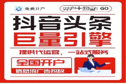 传统企业转型中的SEM托管之路